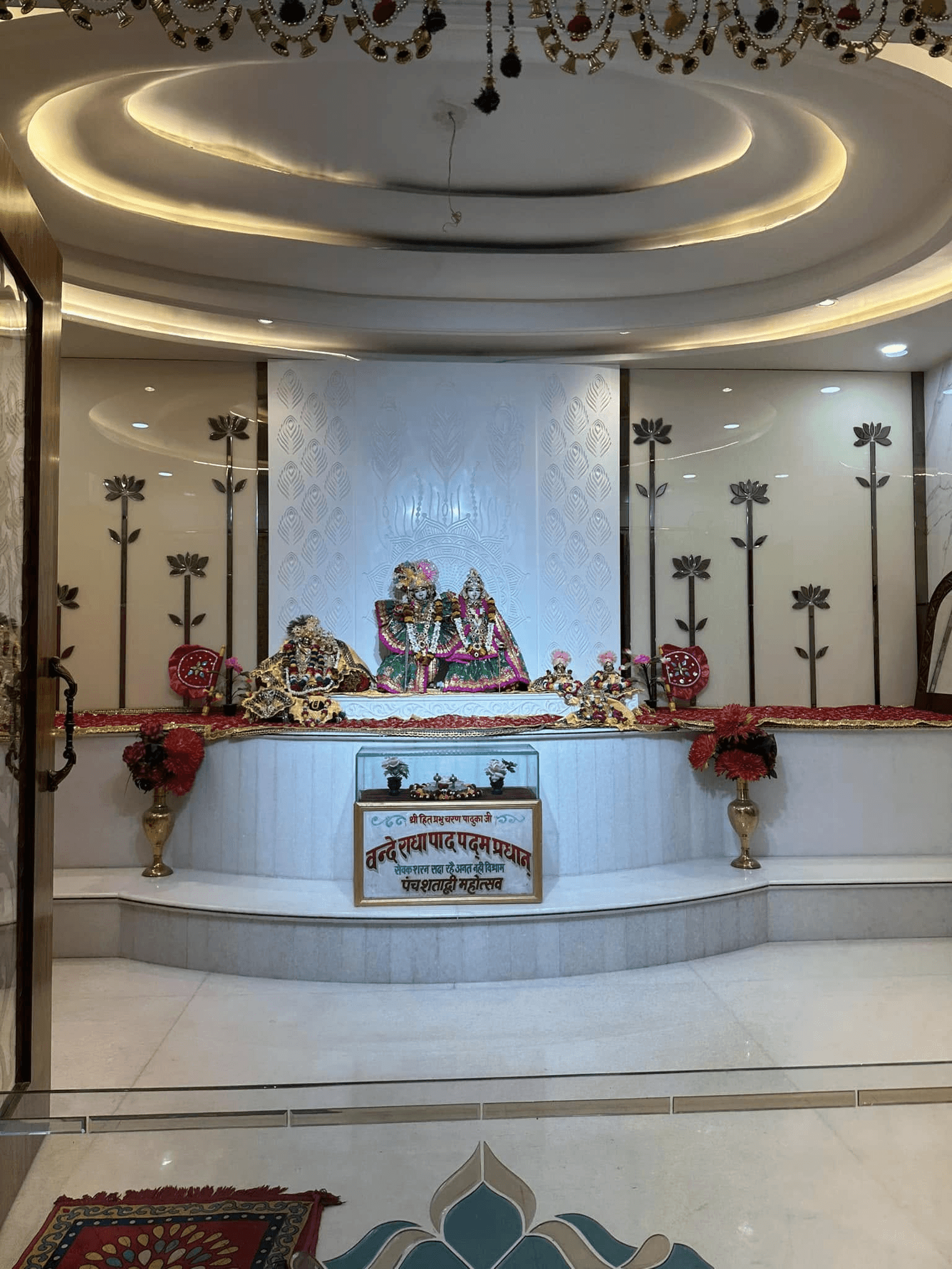 Radha Krishna Darshan