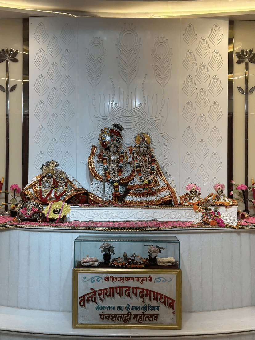 Radha Krishna